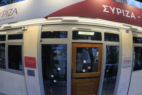 syriza